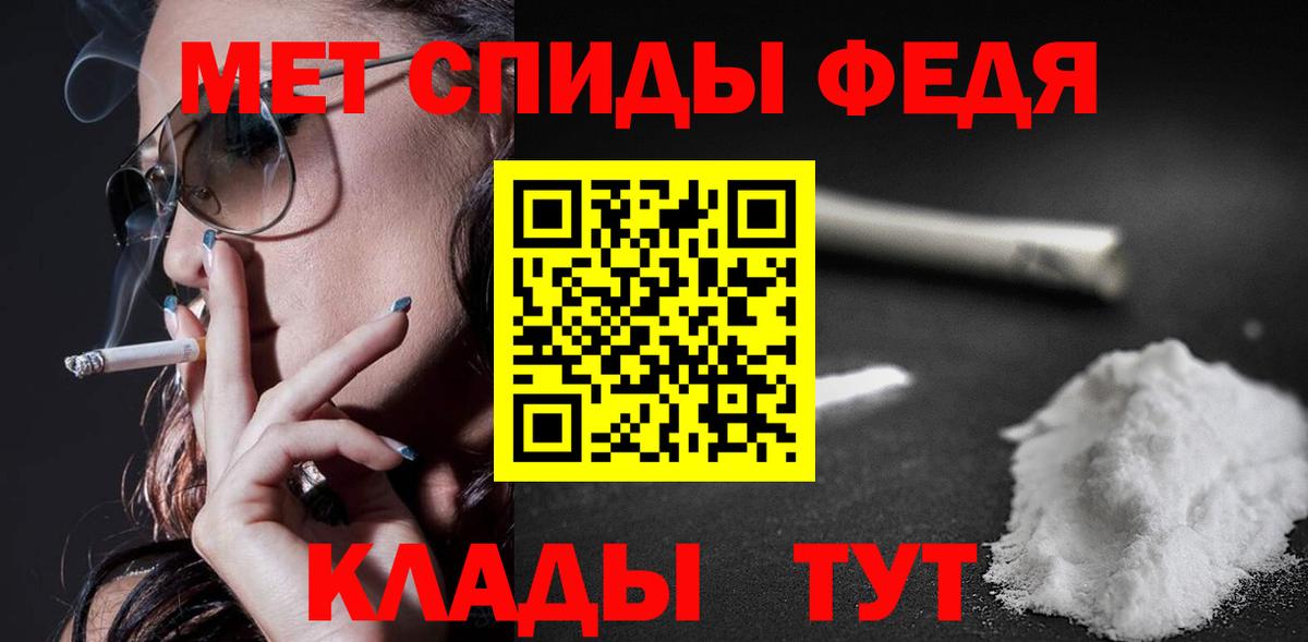 Амфетамин Розовый Великий Новгород