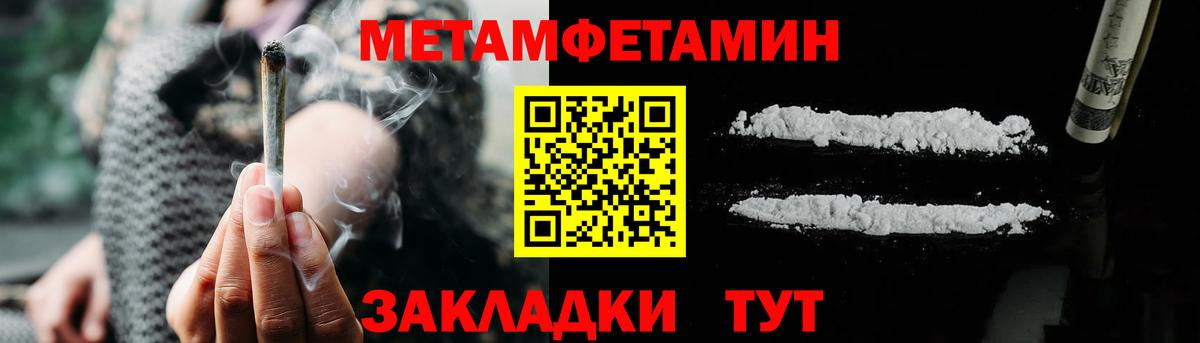 Великий Новгород  Амфетамин 97%  Амфетамин  OMG маркетплейс  Вход с VPN 