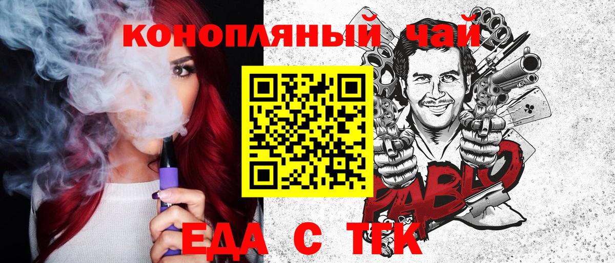 Галлюциногенные грибы Великий Новгород