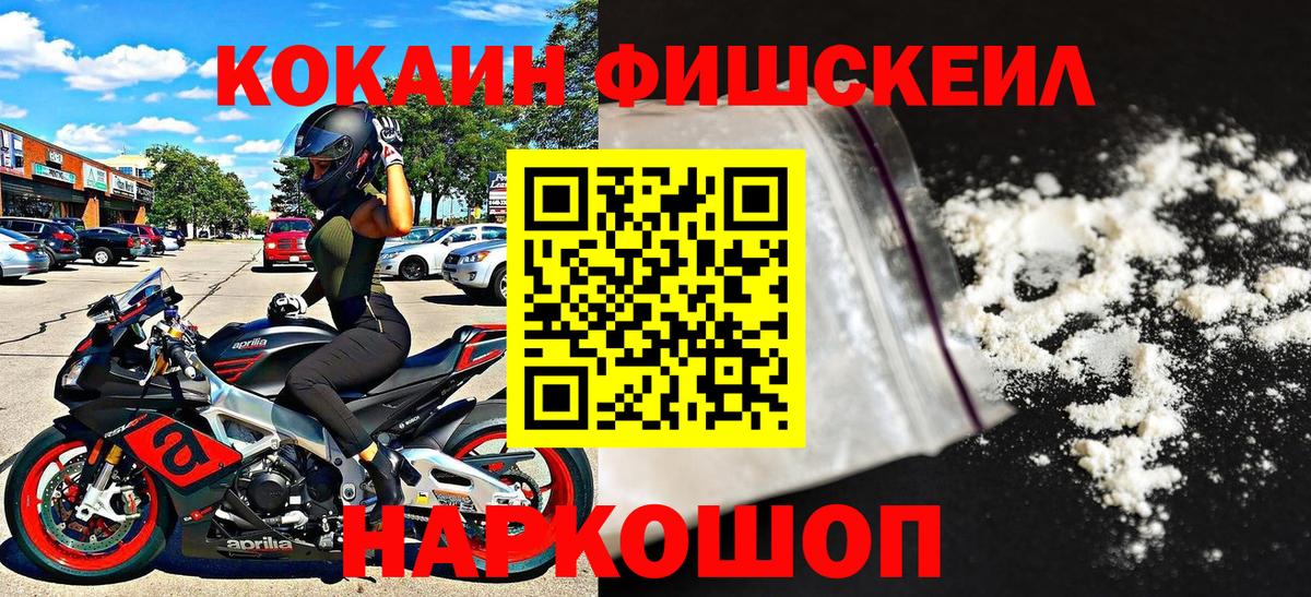 Cocaine Эквадор  Cocaine Колумбийский  Вход с VPN  Великий Новгород 