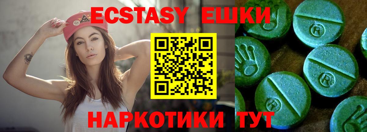 omg ONION  Вход с VPN  площадка состав  Ecstasy  ЭКСТАЗИ бентли  ЭКСТАЗИ 300 mg  купить наркотики цена  Великий Новгород 