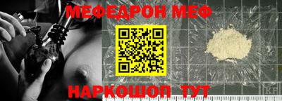 MESCALINE Шахты