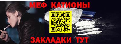 MESCALINE Шахты