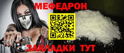 стаф Шебекино
