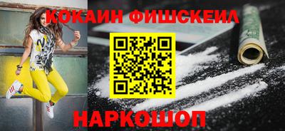 первитин Шелехов