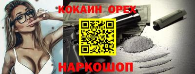 стаф Шебекино