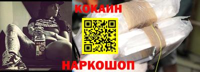 MESCALINE Шахты