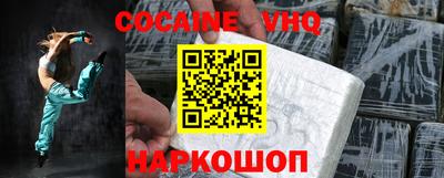 стаф Шебекино