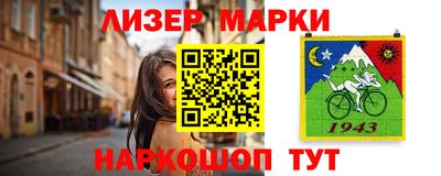 первитин Шелехов