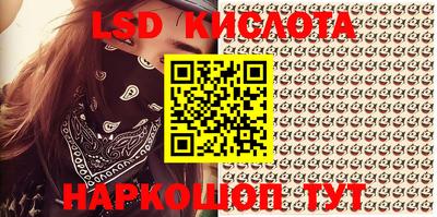 MESCALINE Шахты