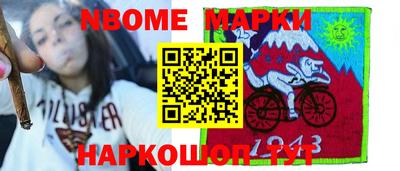 стаф Шебекино