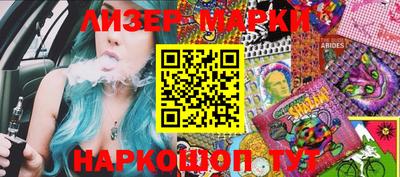 первитин Шелехов