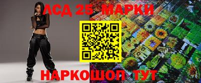 MESCALINE Шахты
