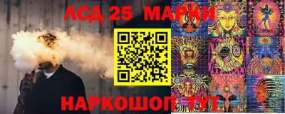 MESCALINE Шахты