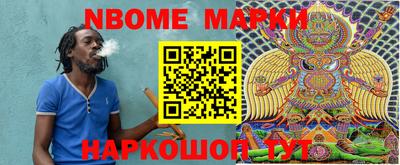 MESCALINE Шахты