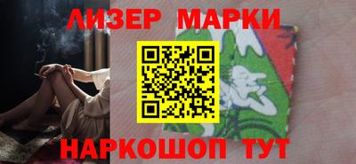 первитин Шелехов