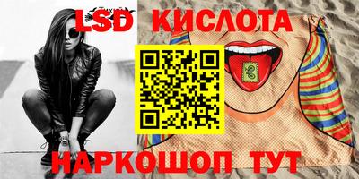первитин Шелехов