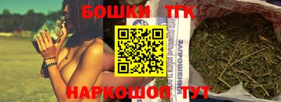 стаф Шебекино
