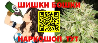 первитин Шелехов