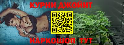 первитин Шелехов