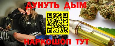 первитин Шелехов