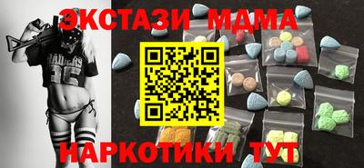 стаф Шебекино
