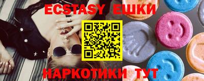 MESCALINE Шахты