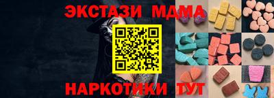MESCALINE Шахты