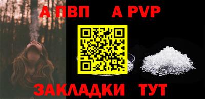 первитин Шелехов