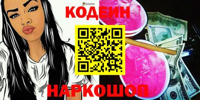 стаф Шебекино