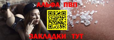 MESCALINE Шахты