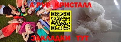 первитин Шелехов