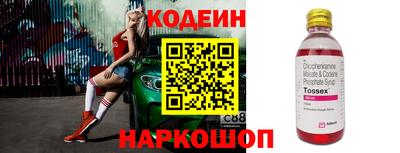 первитин Шелехов