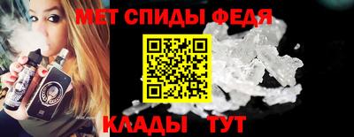 первитин Шелехов