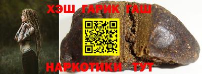 стаф Шебекино
