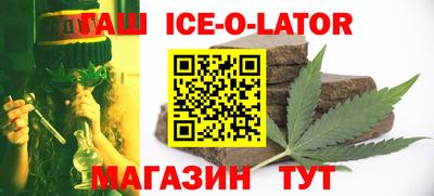 стаф Шебекино