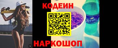 стаф Шебекино