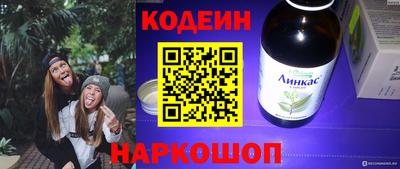 стаф Шебекино