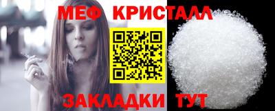 MESCALINE Шахты