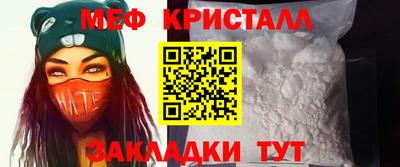 стаф Шебекино
