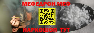 первитин Шелехов