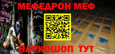 первитин Шелехов