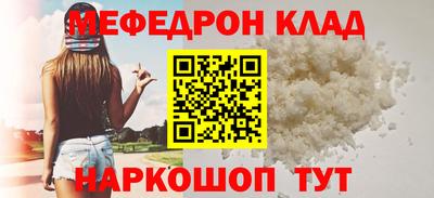 MESCALINE Шахты