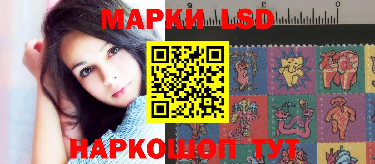 LSD-25 экстази ecstasy  Вход с VPN  Лсд 25 экстази  Лсд 25 экстази ecstasy  Великий Новгород 