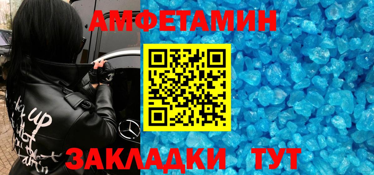 Метамфетамин Methamphetamine  Вход с VPN  Метамфетамин  Метамфетамин Methamphetamine  Великий Новгород 