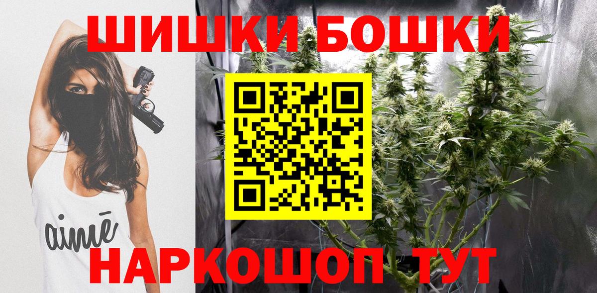 Каннабис VHQ Великий Новгород