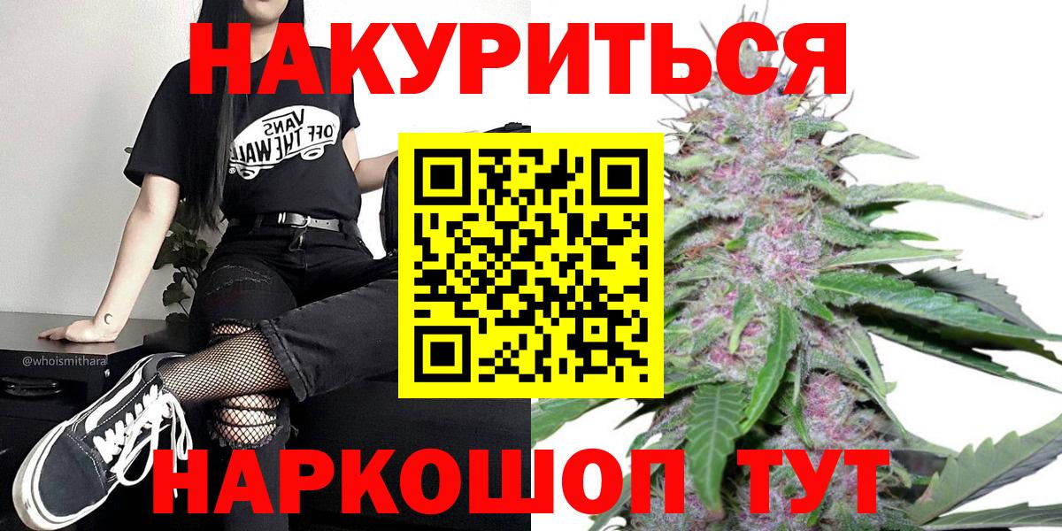 Каннабис тримм  МАРИХУАНА ГИДРОПОН  МАРИХУАНА White Widow  Великий Новгород  Вход с VPN  Канабис марихуана 